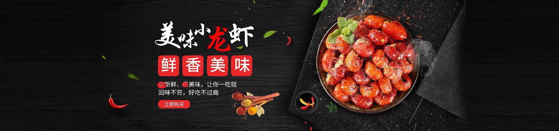喀左烤猪蹄